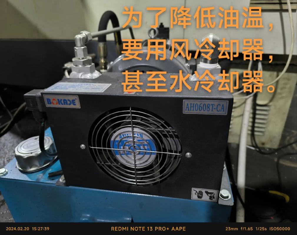 液压系统维修指南 液压电气一体化设计中油泵的拆卸方法与电气设备修理要点